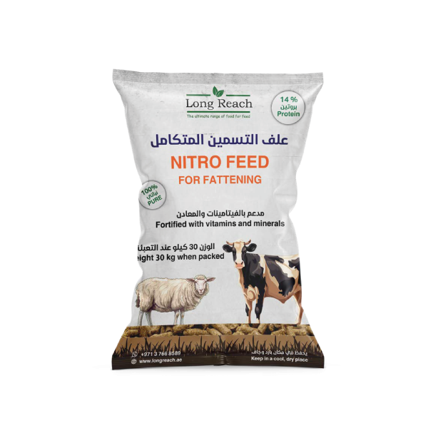 علف التسمين المتكامل
